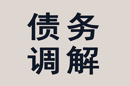 信用卡逾期10天法律后果及规定解析